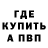 ТГК Wax Daniil Monin