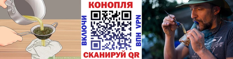 Canna-Cookies марихуана  цены   Шилка 