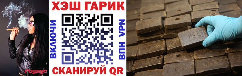 ГАШИШ 40% ТГК  продажа наркотиков  гидра вход  Шилка 