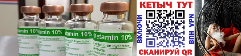 kraken онион  Шилка  КЕТАМИН ketamine 