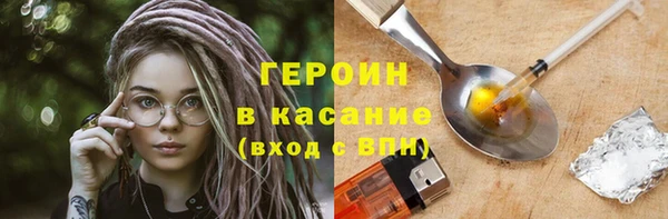 spice Баксан