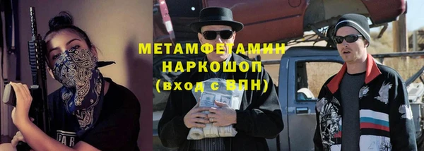 spice Баксан