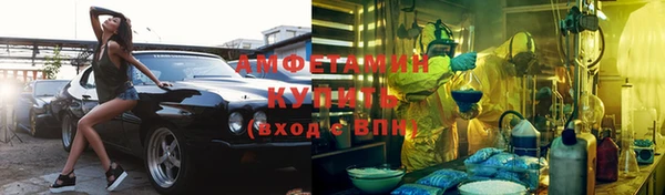 кристаллы Балабаново
