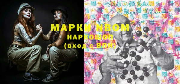 кристаллы Балабаново