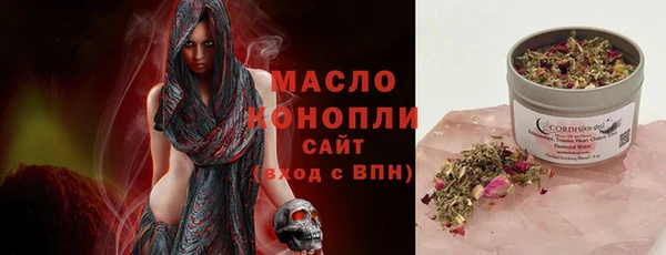 кристаллы Балабаново