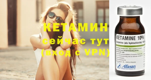 не бодяженный Балахна