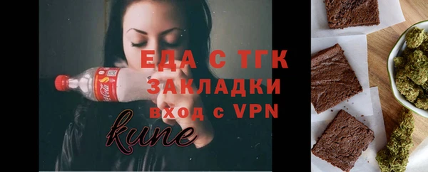 spice Баксан
