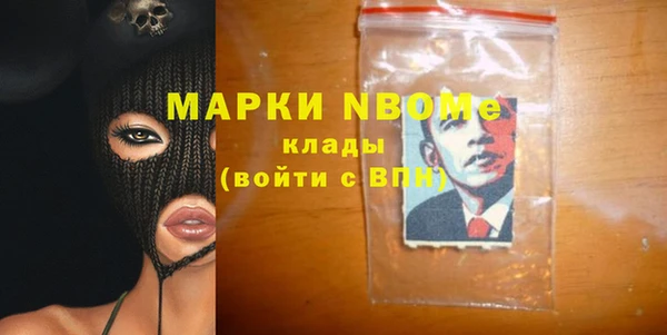 кристаллы Балабаново
