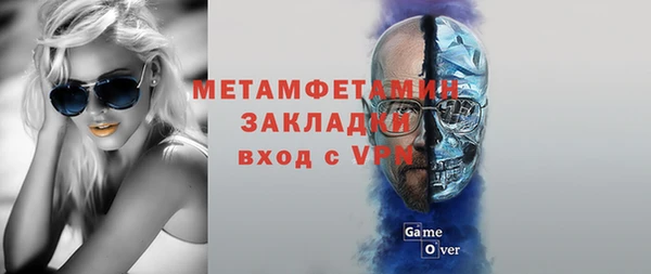 не бодяженный Балахна