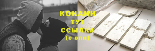 кристаллы Балабаново