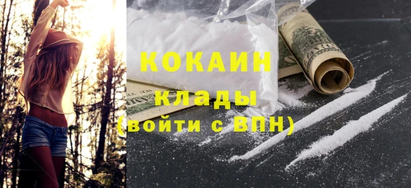 кристаллы Балабаново