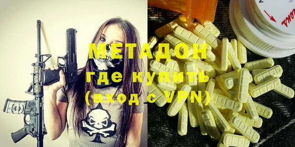 не бодяженный Балахна
