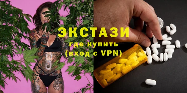 кристаллы Балабаново