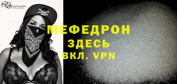 кристаллы Балабаново