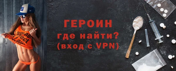 кристаллы Балабаново