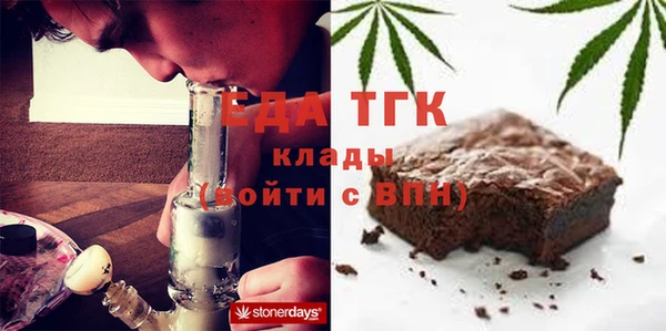 кристаллы Балабаново