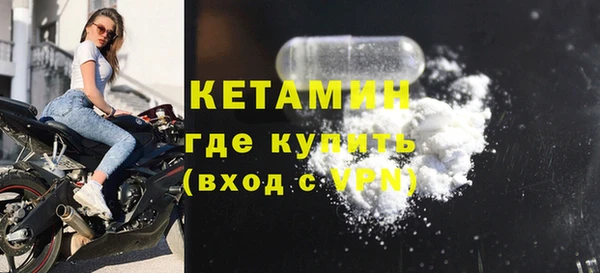 кристаллы Балабаново