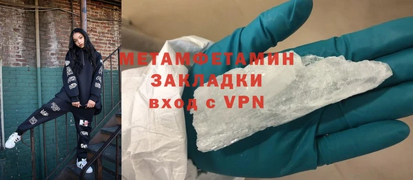 кристаллы Балабаново