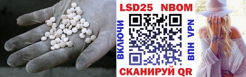 LSD-25 экстази ecstasy  Шилка 