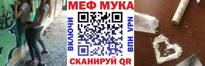 площадка как зайти  Шилка  Мефедрон VHQ  blacksprut сайт 