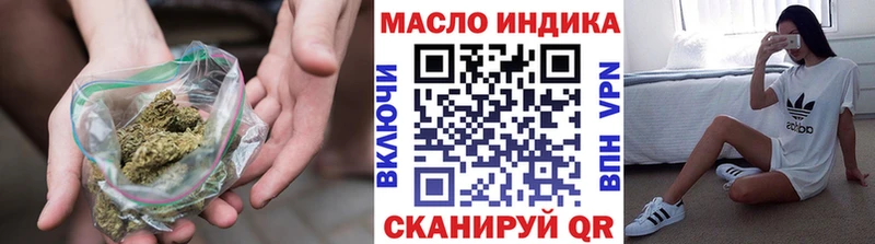 купить закладку  Шилка  ТГК вейп с тгк 